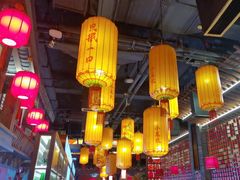 -小龙坎火锅(全球总店)