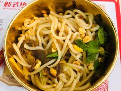 盛安第斯牛肉粉-盛香亭热卤(友阿奥特莱斯店)