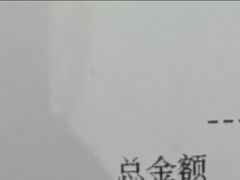 -元气寿司(环球港店)
