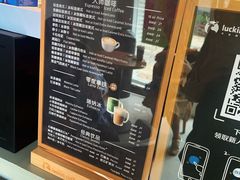 -瑞幸咖啡(南海万科广场店)