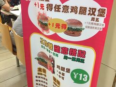 -华莱士·全鸡汉堡(五爱道店)
