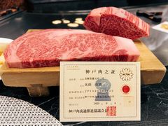 -神户牛排餐厅MOURIYA(总店)