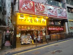 -兰桂坊