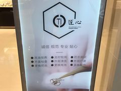 -亨吉利世界名表中心(群光店)