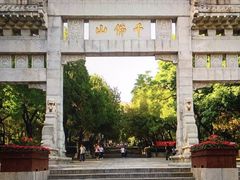 -千佛山风景名胜区