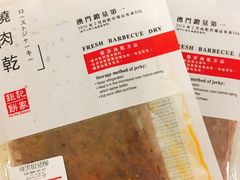 -钜记手信(兴华楼店)