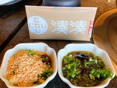 自助小料-湊湊火锅·茶憩(新中关购物中心店)