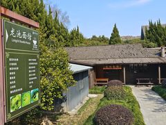 -白马涧龙池景区