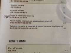 菜单-奥斯特牛排馆(圣母百花大教堂)
