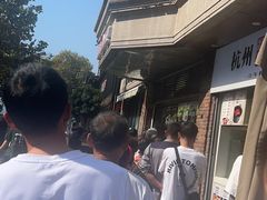 -南方迷宗大包(湖滨店)