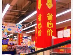 -沃尔玛超市(武侯店)