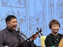 -光裕书厅·评弹茶馆·剧场(观前街店)