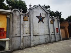 -观澜山水田园