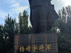 -靖宇公园