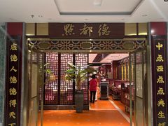 -点都德(华强南店)