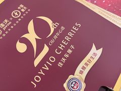 -Olé精品超市(上海虹桥南丰城店)