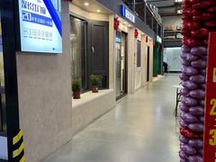 -百安居装修建材卖场(罗湖店)