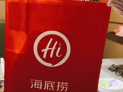 -海底捞火锅(杭州萧山宝龙广场店)