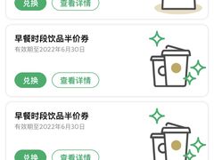 -星巴克(苏州平江万达广场店)