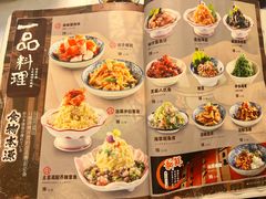 -鲜稻回转寿司(百利城店)