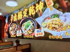 -壹只卤鹅·潮汕菜(莲塘店)