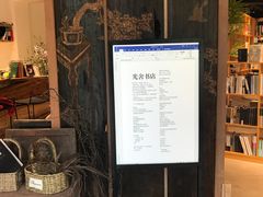 -光舍(香榭里花园店)