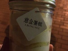 -意格蛋糕
