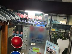 门面-咸草酱蟹