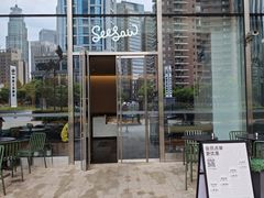 -Seesaw Coffee(上海尚悦湾店)