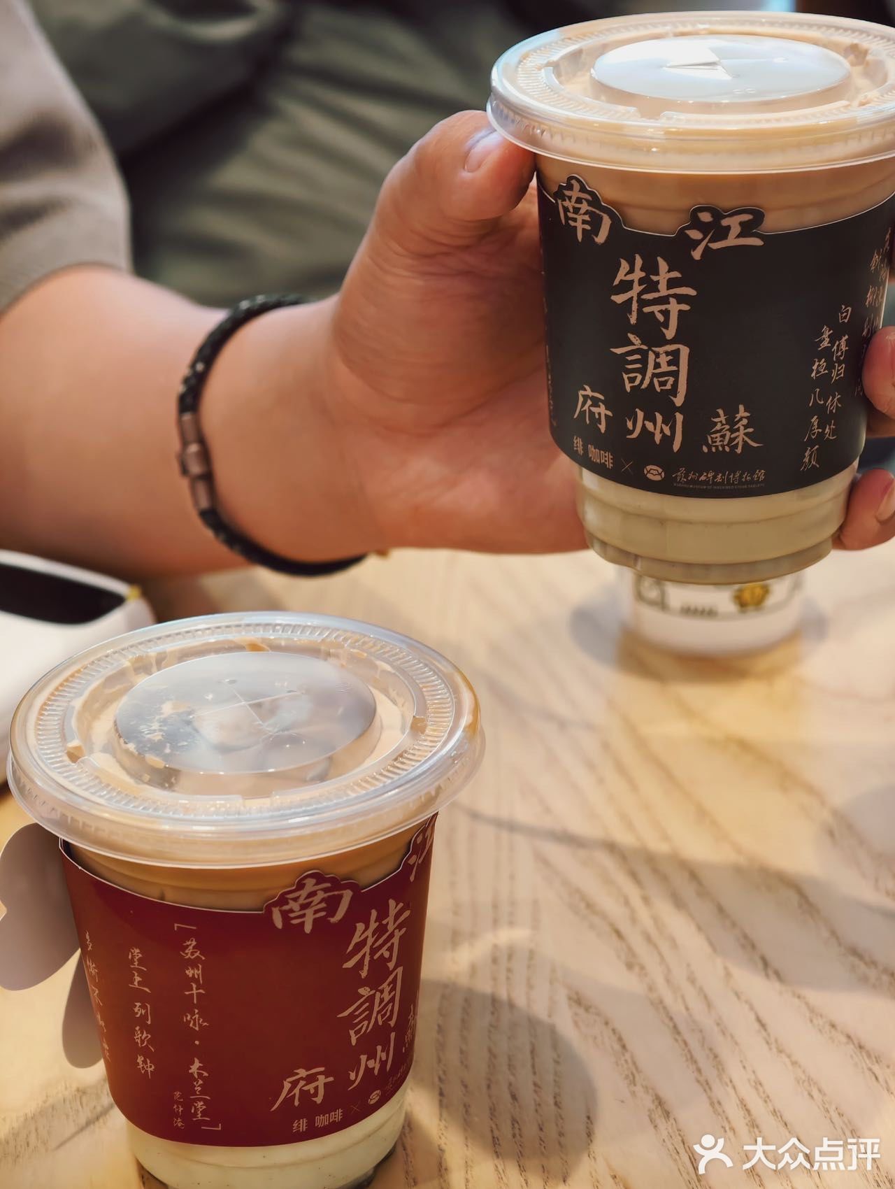 茶咖赛道：绯咖啡这杯江南特调很哇塞～
