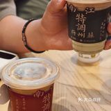 茶咖赛道：绯咖啡这杯江南特调很哇塞～