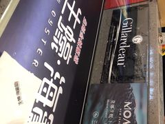 -HIHE Bistro·Oyster Bar(华熙live店)