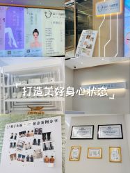 -菊子小颜·日式整骨·产后管理