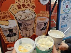 -茶颜悦色(金茂览秀城LG层外街店)