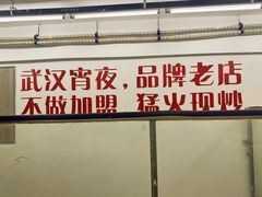 -小民大排档(马场角横路店)