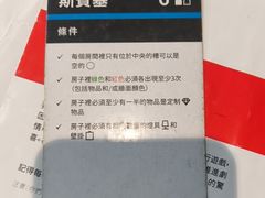 -猎人桌游吧(合生汇店)