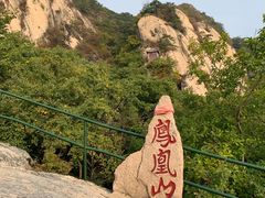 -丹东凤凰山景区