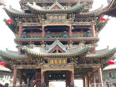 -榆次老城