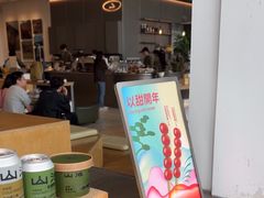 -SAANCI山池咖啡(海上世界文化艺术中心店)