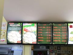 -老烟台灌汤包(南洪街店)