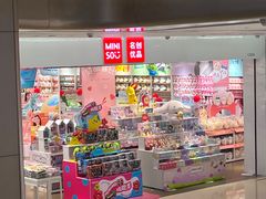 -名创优品(广东省广州琶洲保利广场店)