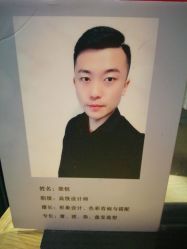 -魅力发型