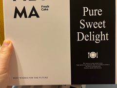 -Dark Horse·黑马蛋糕·低脂·低糖淡奶(金匙望湖大厦店)