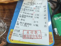-南记食粥坊·宵夜大排档(岭南分店)