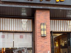 -锡笼记·无锡小笼(常熟万达店)