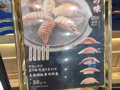 -万岁寿司(万国店)