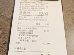 -必胜客(万象城二期店)