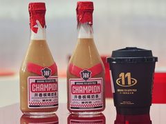 -港究茶·冠军丝袜奶茶(皇庭广场店)
