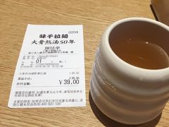 -味千拉面(上虞万和城分店)