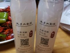 -杨氏青龙虾·羊蝎子(托乐嘉店)
